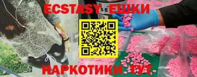 кристаллы Берёзовский