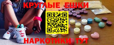 таблы Гусь-Хрустальный