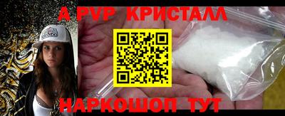 мефедрон Балашиха