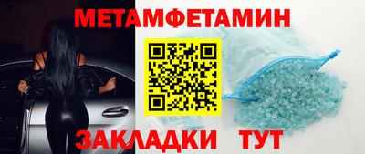 мефедрон Балашиха