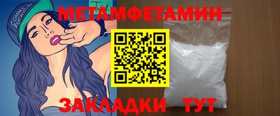 таблы Гусь-Хрустальный