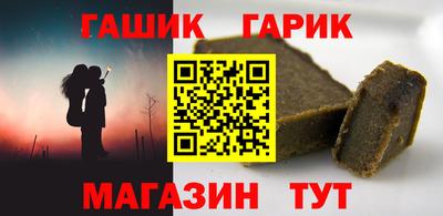 каннабис Балахна