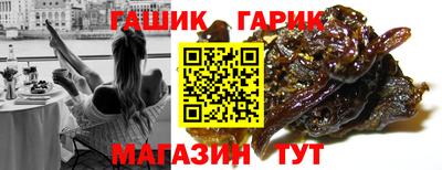 сатива Гусиноозёрск