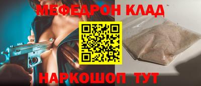 jwh Балаково