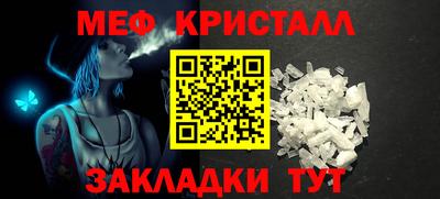 таблы Гусь-Хрустальный
