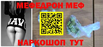 сатива Гусиноозёрск
