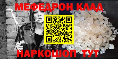 таблы Гусь-Хрустальный