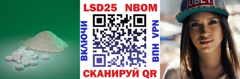 ЛСД экстази кислота  Камышин 