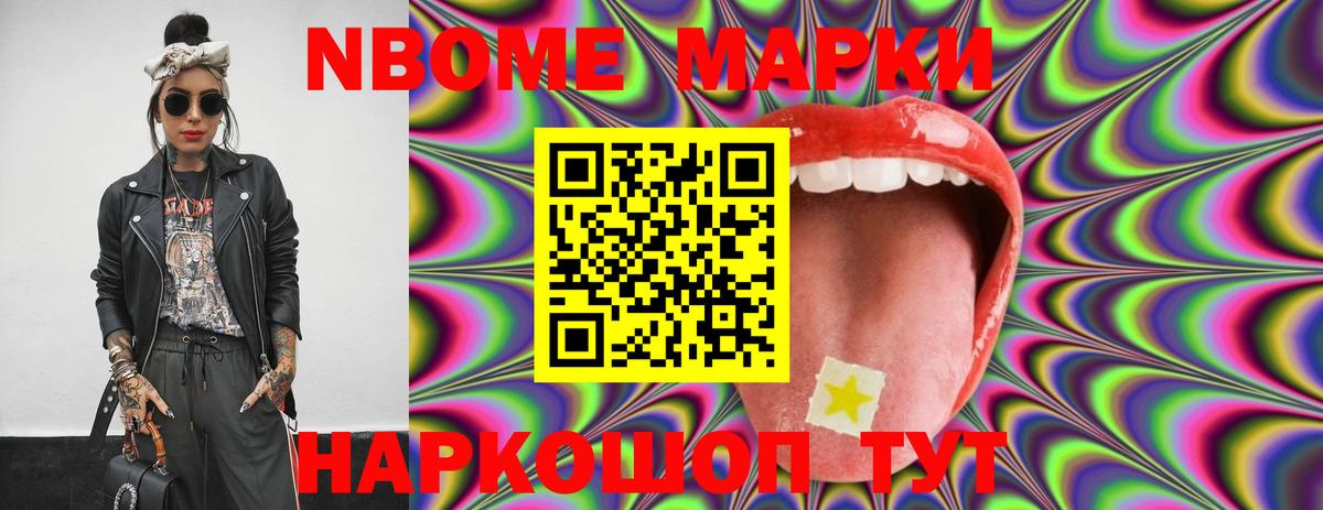 Камышин  ЛСД экстази ecstasy  LSD-25 экстази кислота  Вход с VPN 