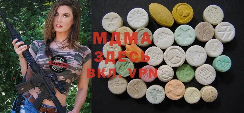 MDMA кристаллы  что такое   Камышин 