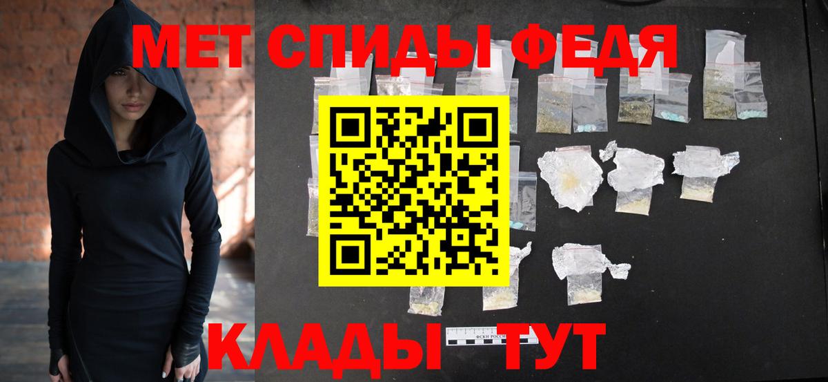 Первитин винт Камышин