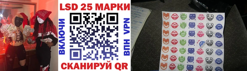 Марки N-bome 1,8мг как найти наркотики Камышин