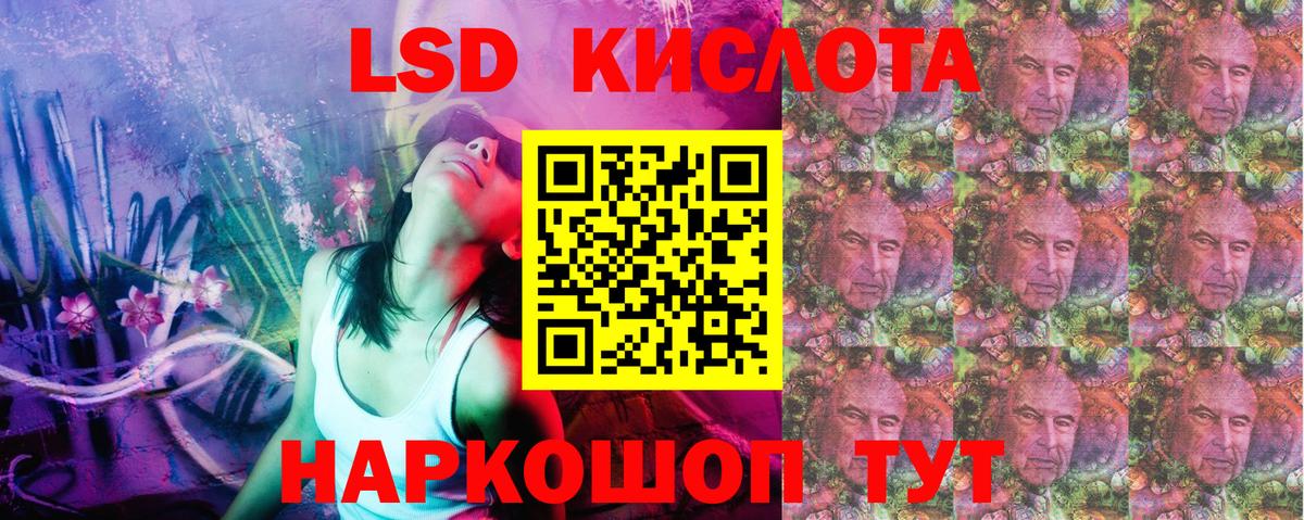 Марки 25I-NBOMe 1,5мг  Марки 25I-NBOMe 1,5мг  Камышин  Вход с VPN 