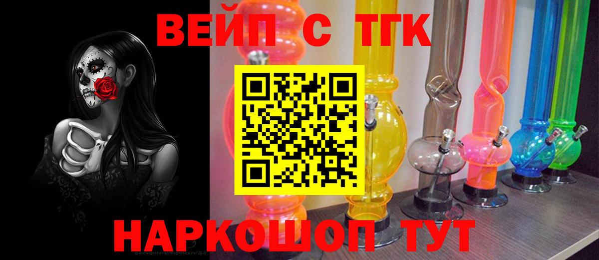 Дистиллят ТГК гашишное масло  blacksprut tor  Дистиллят ТГК THC oil  Камышин 