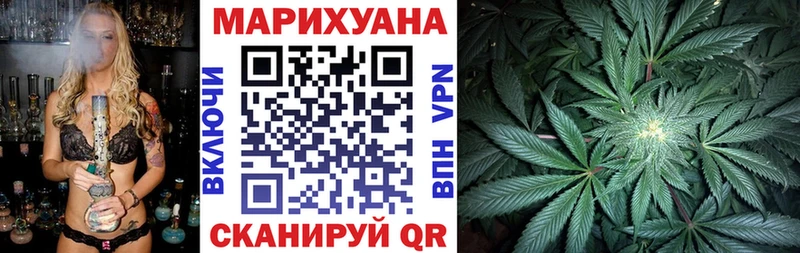 Каннабис Ganja blacksprut ссылка Камышин