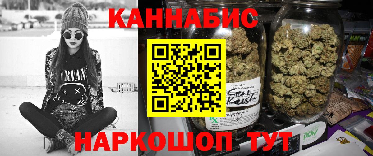 Канабис THC 21%  Каннабис Bruce Banner  МАРИХУАНА SATIVA & INDICA  Камышин 